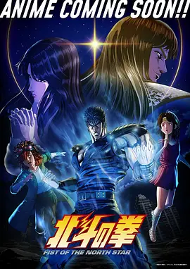 落魄贵族琉璃川动漫剧情