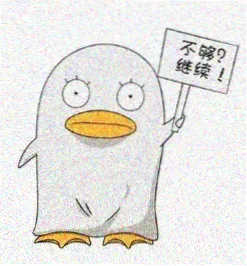 郑嘉颖 饰演 八阿哥胤禩